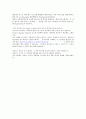 아크로뱃(acrobat) 편집기술 웹 강좌 2페이지