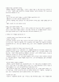 CALS 의 개념과 이해 4페이지