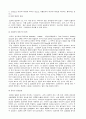 CALS 의 개념과 이해 10페이지
