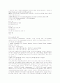 서비스무역에 대한 이론적 고찰 9페이지