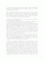 서비스무역에 대한 이론적 고찰 10페이지