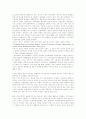 서비스무역에 대한 이론적 고찰 20페이지