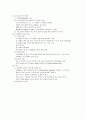 소아과학 임상실습 지침 22페이지