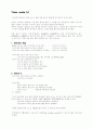 공학실험 Timer mode 2페이지