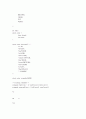 간단한 C언어 lexical analyzer 3페이지