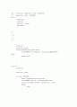 간단한 C언어 lexical analyzer 4페이지