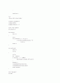 간단한 C언어 lexical analyzer 5페이지