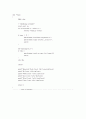 간단한 C언어 lexical analyzer 6페이지