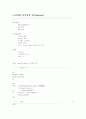 간단한 사칙연산 파서-parser 1페이지