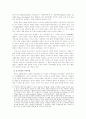 아동학대 개입의 현황과 아동보호전문기관으로서의 대응 3페이지