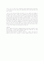 김주영의 홍어 4페이지