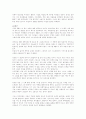 [없음] 달과 6펜스  2페이지