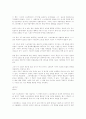 [없음] 달과 6펜스  3페이지