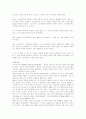 [없음] 달과 6펜스  4페이지
