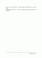 국제물류 5페이지