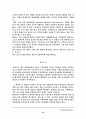 국제물류 13페이지