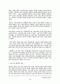 국제물류 16페이지