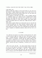 국제물류 19페이지