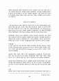 국제물류 21페이지