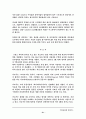 국제물류 22페이지