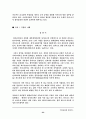 국제물류 24페이지