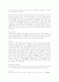 중국문학 (中國文學)에 관한 조사 7페이지