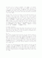중국문학 (中國文學)에 관한 조사 10페이지