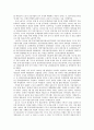 일본 근로자 파견법의 고찰 6페이지