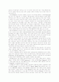 스타키코리아 방문록(견학문) 2페이지