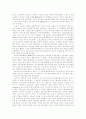 스타키코리아 방문록(견학문) 3페이지