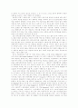스타키코리아 방문록(견학문) 4페이지