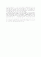 스타키코리아 방문록(견학문) 6페이지