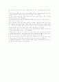 국어교육 흥부와 제비 독서 감상문 2개 비교 3페이지