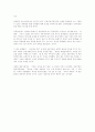 야후 쇼크 포털의 종언인가 종말인가 4페이지