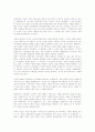 동물농장(조지오웰) 2페이지