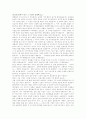 공무원 성공 합격 경험담 사례모음 5페이지