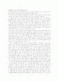 공무원 성공 합격 경험담 사례모음 7페이지