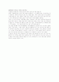공무원 성공 합격 경험담 사례모음 15페이지