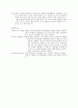 상법의 법원 2페이지