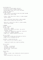 자동차 구조 원리 요약 11페이지