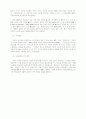 산성비 광역화(Acid Rain Globalization)설명 6페이지