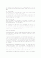 바이 코리아 2페이지