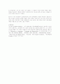 불량국가(촘스키) 서평 5페이지
