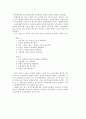 광주학생 독립운동의 성격 재조명 9페이지