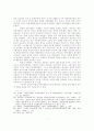 남북한 사회의 문학예술 정책 7페이지