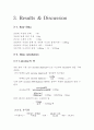 니코틴추출 14페이지