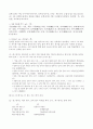 남북한의 언어 8페이지