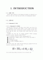 니트로벤젠합성 3페이지