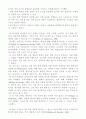 중복*지체부자유아의 특성 및 지도 14페이지