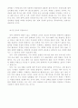 중복*지체부자유아의 특성 및 지도 37페이지